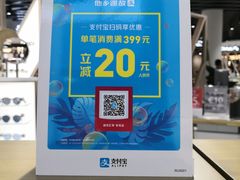 -谢列梅捷沃国际机场