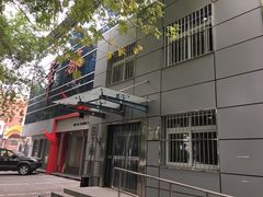 -北京市朝阳区香河园社区卫生服务中心