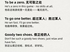 -EF教育成人英语(望京中心)