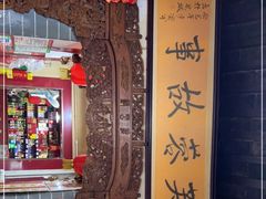 -老济南民间小吃·传统鲁菜(芙蓉街店)
