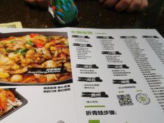 -蛙喔牛蛙(仙林万达茂店)