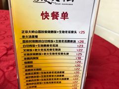 -鹅掂·大岭山烧鹅