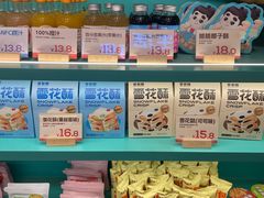 -爸爸糖吐司面包(郑州正弘城店)