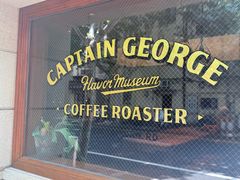 -CaptainGeorge风味博物馆