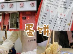 -花园菜市场