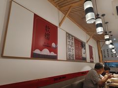 -朱新年·苏式汤团·面点(北寺塔店)