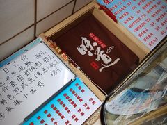 -正宗天津烧麦馆(柳州路店)