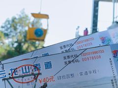 -云龙湖旅游景区