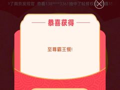 -砂之船奥莱(南京江宁店)