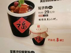 -嘉和一品粥(马家堡店)