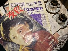 -武汉知音号