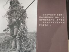 -轻武器博物馆