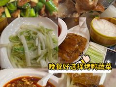 -庭丰园北京烤鸭(水岸广场店)