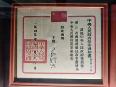-中共一大纪念馆