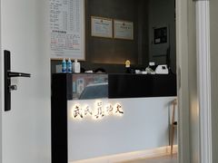 -武氏真功夫(第1店·方中圆店)