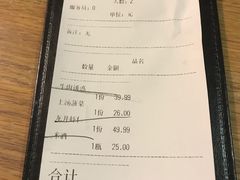 账单-旅马餐厅(茅家埠店)