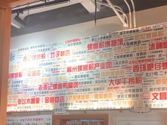 -螺大喜螺蛳粉火锅(雍和宫店)