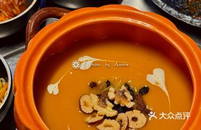 Nutritious Pure Pumpkin Porridge