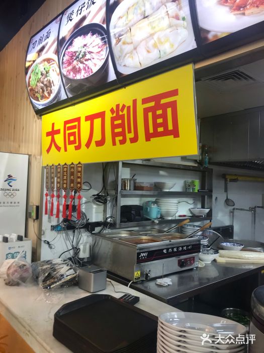广式烧腊(崇文门店)图片