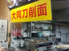 -广式烧腊(崇文门店)