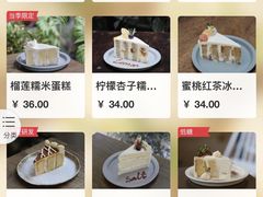 菜单-野路甜点铺(松柏路店)
