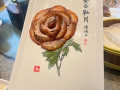 -全聚德(双井店)