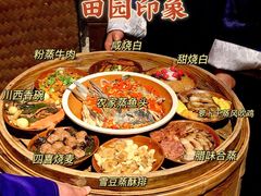 -田园印象·成都土菜院子(华阳店)