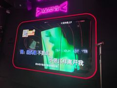 -星聚会KTV(上海火车站南广场嘉里合集店)