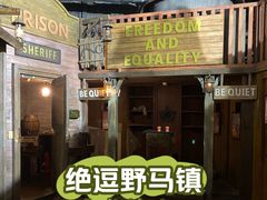 -暴风岛沉浸式体验馆(百联世纪店)
