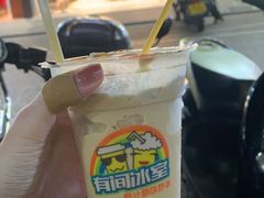 -有间冰室(侨港风情街店)