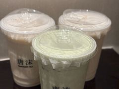 -唐沫茶兮(仓山万达金街店)