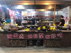 自助取餐区-好灶头妈妈菜·柴火灶台鱼·千岛湖土菜地标美食