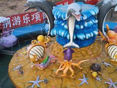 -汕头星城湾欢乐世界