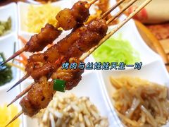 -怪噜范·老贵阳街头名小吃(汇金星力城店)