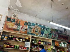 零售区-赵府街副食店