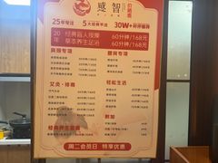 -感智盲人按摩·艾灸·肩颈SPA(岗厦店)