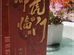 -望湘园·小雅(德基店)