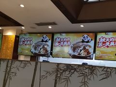 -眉州东坡(亚运村店)