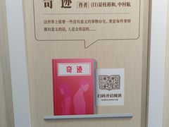 -北京大学东门(地铁站)