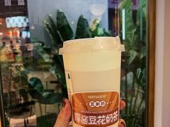 -森茶(湛江万达店)
