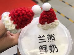 -兰熊鲜奶(西直门凯德mall店)