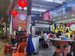 -新峰肉骨茶