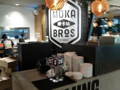 -Moka Bros 摩卡站(西单大悦城店)