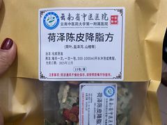 -云南省中医医院(光华院区)