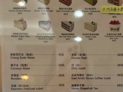 -姆们M Sweetie Cake(三里屯店)