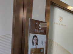 -佛山中大口腔医院·市二级口腔专科医院