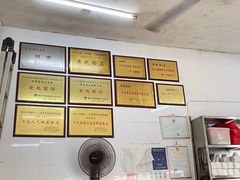 -老赵面店(大西路店)