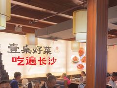 -八碗湘长沙市井菜(坡子街店)