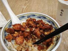 -和合谷(新街口店)