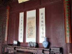 -檀园